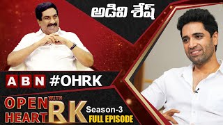 Adivi Sesh Open Heart With RK  Full Episode  Season3  OHRK OHWRK [upl. by Coffee]