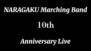 【NARAGAKU Marching Band 10th Anniversary Live】 [upl. by Johppa]