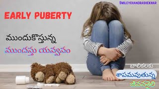 EARLY PUBERTY  Understanding Early Puberty Causes Implications and Management [upl. by Eseuqcaj]