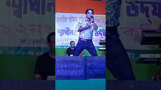 Nile Nile Ambar Par  Kishor Kumar  Raja Rock Singer [upl. by Lubba]