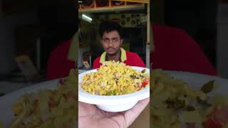 Most Famous poha Chain in Gujarat  Gajanand Poha [upl. by Onaicnop]