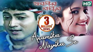 Romantic Song by Babul Supriyo  ANAMIKA NAYIKA SE  Sidharth TV [upl. by Auqinaj]