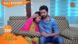 Chithi 2  Ep 209  11 Jan 2021  Sun TV Serial  Tamil Serial [upl. by Pomfret249]