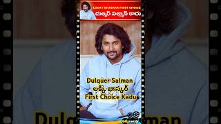 🔥 Lucky Baskhar First Choice Dulquer Salmaan Kadu 💥  Filmy Tourist [upl. by Aicilec353]