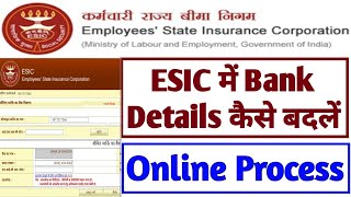 ESIC Bank Details Update Online  How to Change My ESIC Details Online [upl. by Assenej]