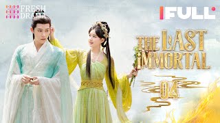 【Multisub】The Last Immortal EP04  Zhao Lusi Wang Anyu  神隐  Fresh Drama [upl. by Tisbee]