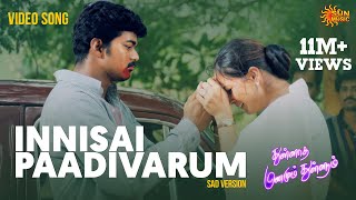 Innisai PaadivarumSad Version  Video Song  Thullatha Manamum Thullum  Thalapathy Vijay  Simran [upl. by Safoelc]