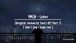 4MEN  Leave HANENGINDO Lyrics Bulgasal Immortal Souls OST Part 1 [upl. by Mya]