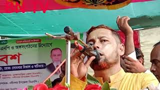 ব্রাহ্মণবাড়িয়া নবীনগর জাতীয়তাবাদী দল বিএনপির উদ্যোগে কর্মী সমাবেশ [upl. by Adia]