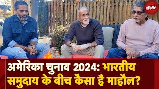 US Election 2024 Indian Origin Americans किसकी ओर  Trump की Republicans या Kamala की Democrates [upl. by Isus464]