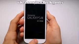 Samsung Galaxy S3 GTi9300  Сброс графического ключа [upl. by Alejna]