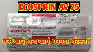 Ecosprin AV 75 Capsules l Price Uses in hindi l How to Use l USV l Side Effects l [upl. by Swanhilda]