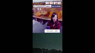 토욜아침 뮤직live 미국꽁쥬 음방 소통 [upl. by Hoag]