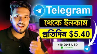 টেলিগ্রাম থেকে 540USD টাকা ইনকাম করুন  New Earning App Today  Live payment proof [upl. by Chud]