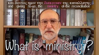 What is quotministryquot according to the scriptures [upl. by Dachy]