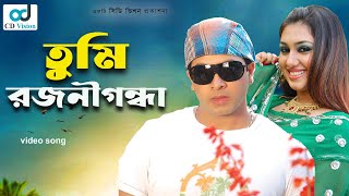 Tumi Rojhoni Gondha  Durdhorso Premik  Shakib  Apu Bishwash  CD Vision [upl. by Hoo]