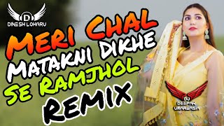 Patla Dupatta Remix Dinesh Loharu New Haryanvi Song 2021  Meri Chal Matakni Dikhe Se Ramjhol Remix [upl. by Aicetal100]