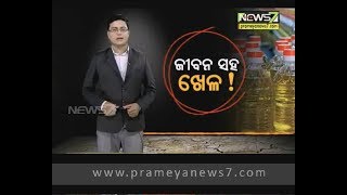 ଜୀବନ ସହ ଖେଳ   Khabardar 26062018 [upl. by Aivato530]