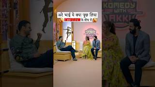 Akshay Kumar ने ये क्या 😱पूछ लिया Tripti Dimri से🤯 l Vikalp Mehta Akshay Kumar  shorts [upl. by Jenni130]