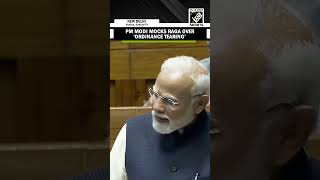 “Ek Ahankari Vyakti…” PM Modi blasts Rahul Gandhi in Lok Sabha recalls when he tore ordinance [upl. by Roseann576]