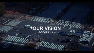 経済産業省Vision イメージ動画 [upl. by Wentworth]