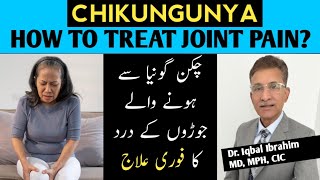 Chikungunya  How to Treat Chikungunya Joint Pain  UrduHindi [upl. by Burkhard]