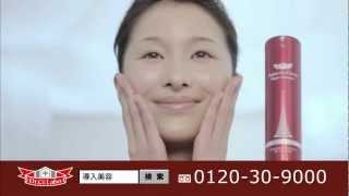 【HD】20130125 ON AIR CM 15s No012 ドクターシーラボ／アクアインダーム [upl. by Hewett]