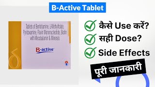 BActive Tablet Uses in Hindi  Side Effects  Dose [upl. by Isyed]