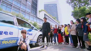 【Full Movie】女孩面試途中與男子發生爭執，殊不知他竟是她的集團總裁！💗 Chinese Television Dramas [upl. by Aicineohp]