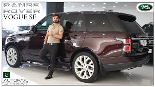 Range Rover Vogue SE P400e Hybrid 2018 Luxurious than Lexus LX 600 [upl. by Atnahs192]