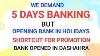 5 Days Banking demand but working in holidays Bank iba ufbu dfs union association rbi nabard [upl. by Earised]