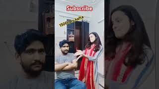 Fajita o fajita funny 🤣😜trending 🔥comedy shorts 🇮🇳 [upl. by Tryck]