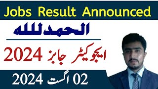 Educators jobs 2024  educators special education department result announced [upl. by Asilram543]