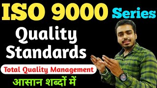 ISO 9000  Easily Explained ISO 9000 series  iso 9000 Quality Management  Objectives Of ISO 9000 [upl. by Jo763]