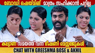 GREESHMA BOSE amp AKHIL  CHOYCH CHOYCH POWAM  FUNNY INTERVIEW  PART 02  GINGER MEDIA [upl. by Dahc162]