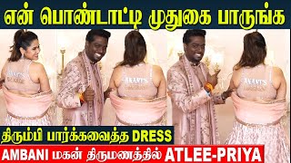 Atlee Wife Priya Atlee Viral Costume Design😳  Ambani Son Anant amp Radhika Marriage [upl. by Elrahc]