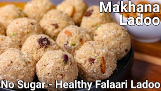 No Sugar High Protein Makhana Dry Fruit Ladoo Recipe  Vrat Shivaratri Special Falaari Ladoo [upl. by Thalassa]