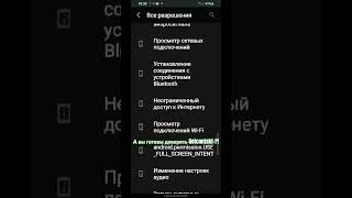 Getcontactследят за вами обзор getcontact [upl. by Aremihc]