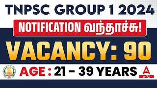 TNPSC Group 1 Notification 2024 Out 🔥 Group 1 Notification Syllabus Age and Qualification Details [upl. by Xonel]