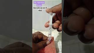 IM Injections 👍👍short 💫💓Nursing  videodemo [upl. by Agathe]