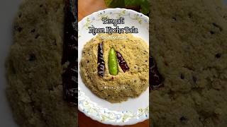 Maan Kochu Bata Recipe  Traditional Bengali Recipe Arum Root Recipe shorts shortsvideo food [upl. by Doughman253]