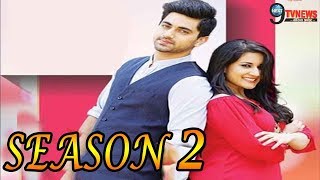 NAAMKARAN SEASON 2 जल्द शुरु होगा शो का दूसरा सीजन ये होगी पूरी STARCAST  SEASON 2 FULL STORY [upl. by Nierman882]