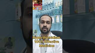 hyperthyroidism homoeopathy healthylifestyle thyroid [upl. by Questa]