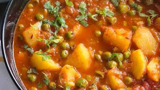 Aloo matar recipe pakistani 🤤🤤 [upl. by Onej230]