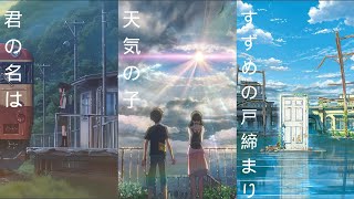 1 hour🎧 study playlist  🎹piano ver Your Name  Weathering With You  Suzume no Tojimari songs [upl. by Aikym]