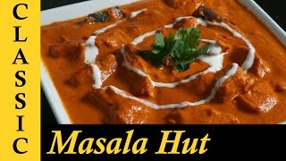 Butter Chicken Recipe  How to make Butter chicken at home  Butter Chicken Masala [upl. by Anelrihs]