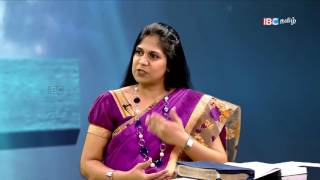 Biblelum Christhavamum  Gnanasthanam Endral Enna   Ep 42  IBC Tamil TV [upl. by Leonteen]