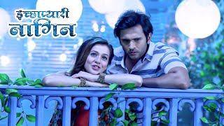 Ichhapyari Nagin  Full Episode  33  Part  1  Nagin Serial [upl. by Airod109]