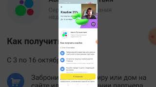 Обзор на дебетовую карту Tinkoff Black и основные сервисы Tbank Кэшбэк Как получить 500 рублей [upl. by Jenine641]