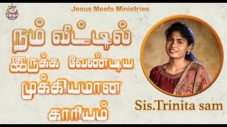 நம் வீட்டில் இருக்கவேண்டிய முக்கியமான காரியம்  Sis Trinita Sam Jesus Meets Ministries [upl. by Nodnol105]